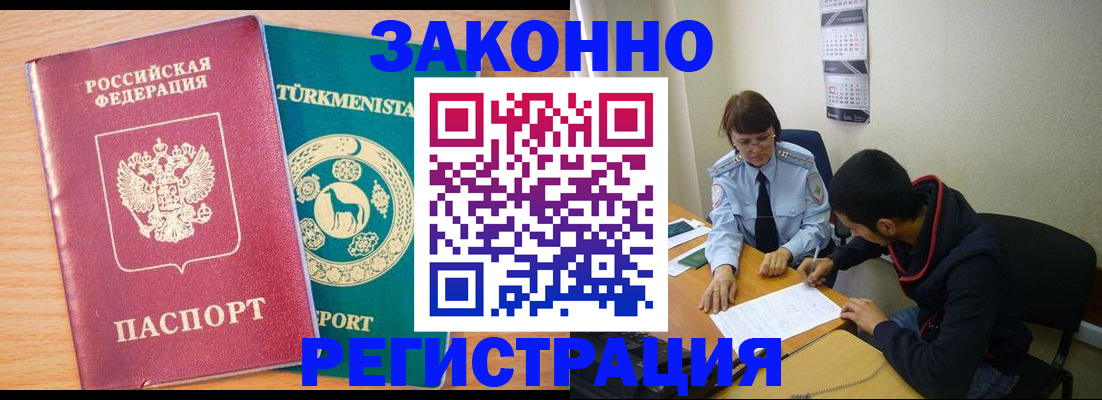 пропишу в квартире в Отрадном